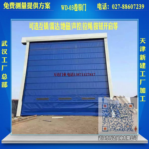 丰南堆积门