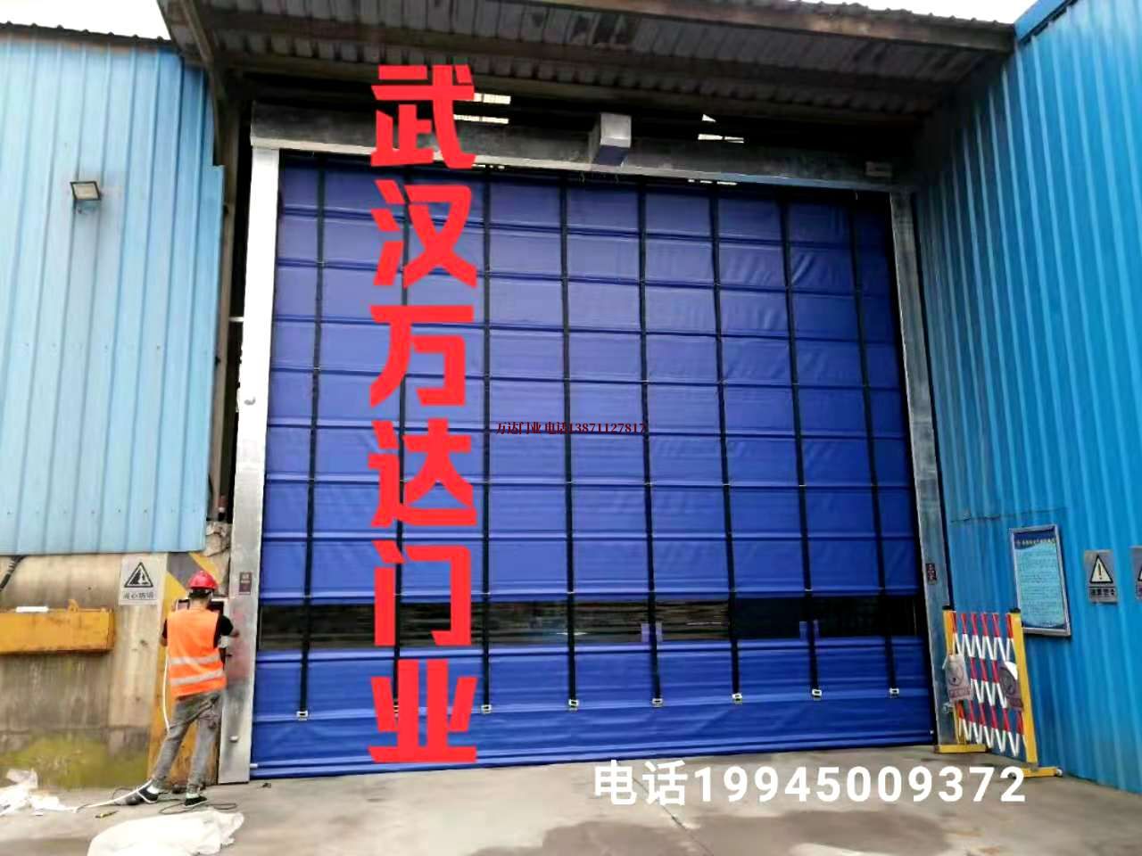 丰南快速卷帘门