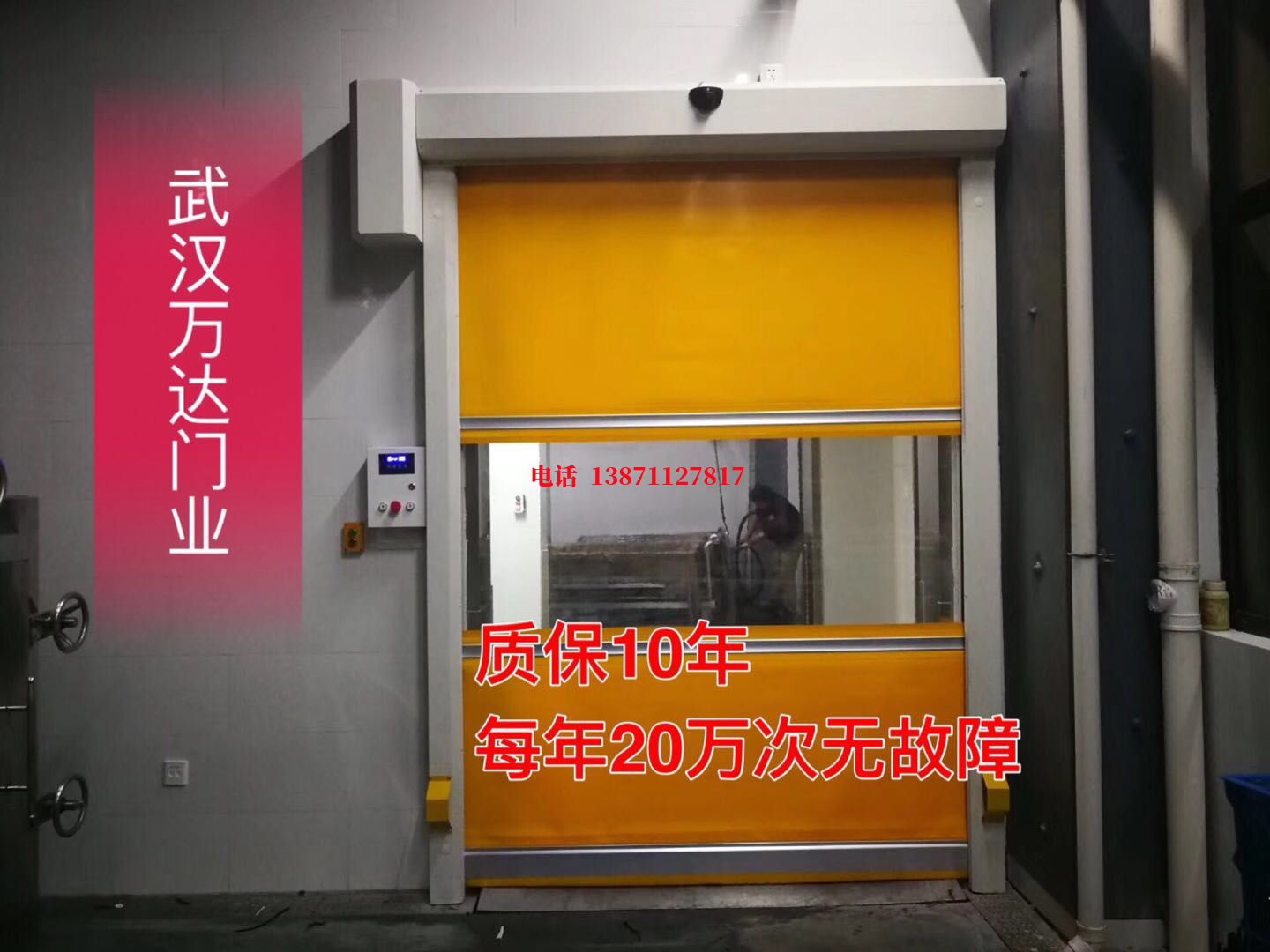 丰南洗车房快速卷帘门